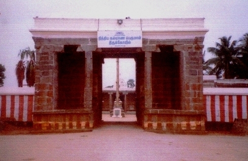 Tiruvidanthai Gopuram
